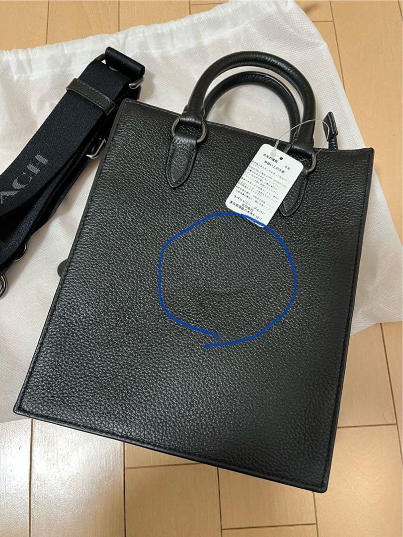 COACH コーチ　ブラック トートバッグ　ショルダーベルト付き　新品未使用