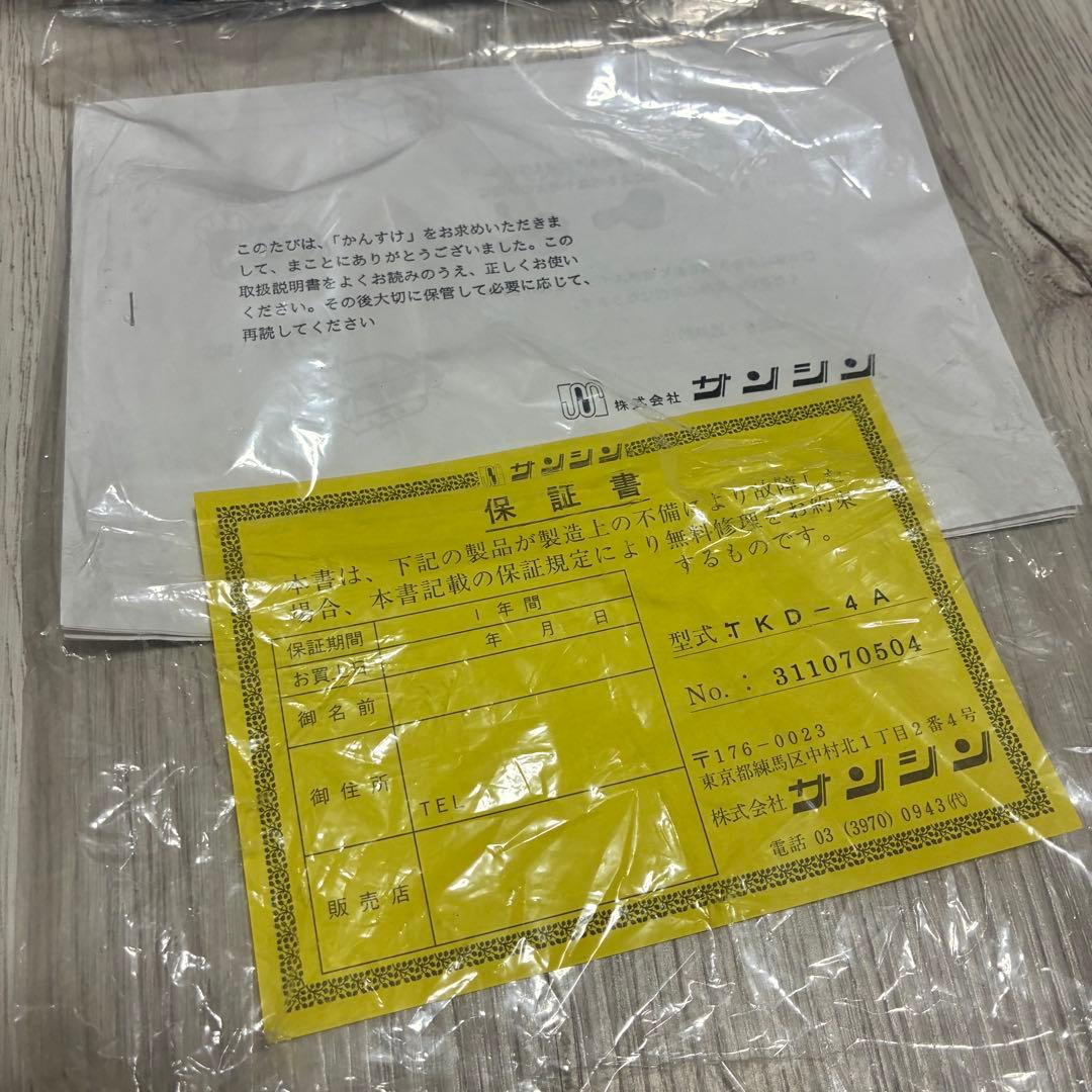 【かんすけ】　熱燗　サンシン電気式酒燗機TKD-4A TANITA温度計付き