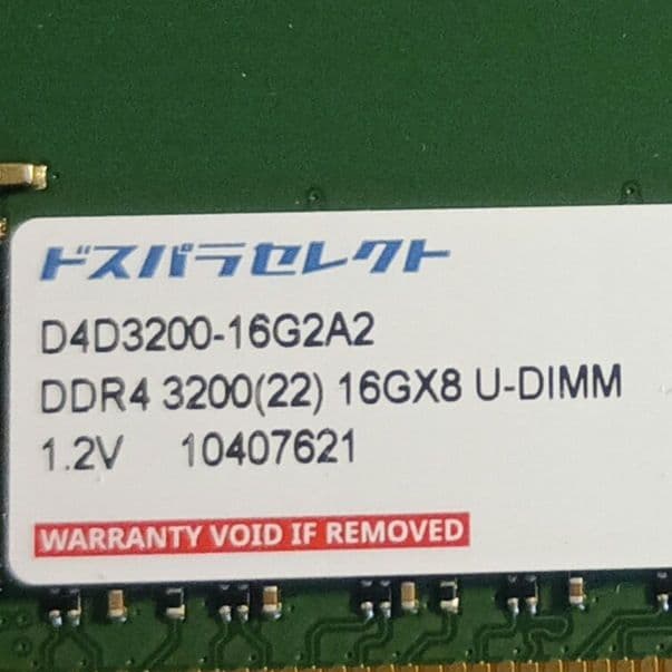 K*a様 DDR4 3200 16GB 2枚