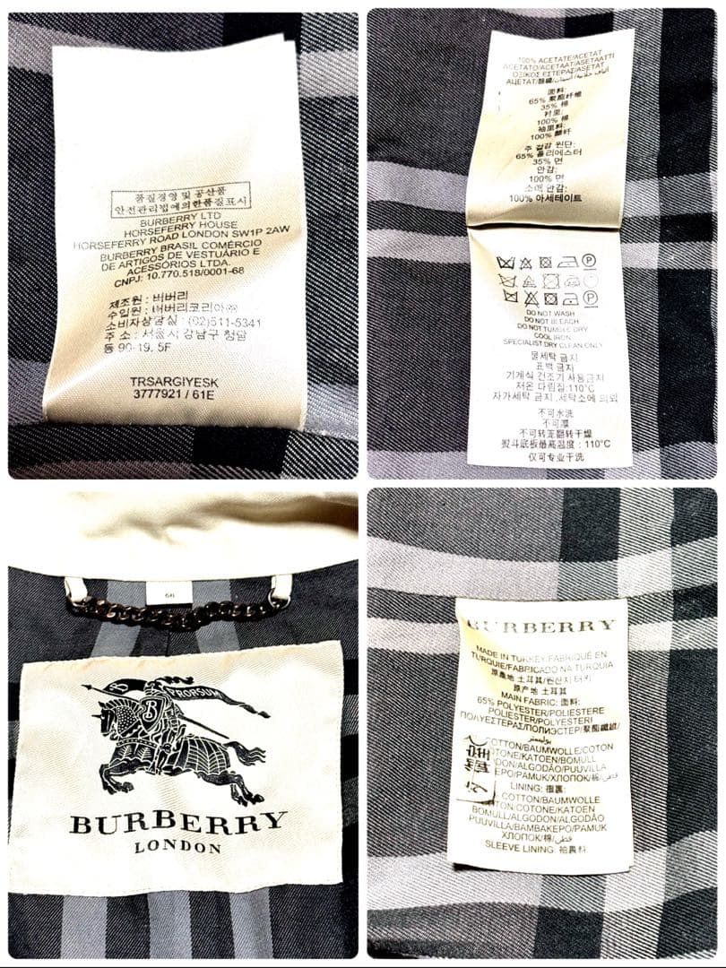 Burberry London バーバリー ロンドン ステンカラーコート 56