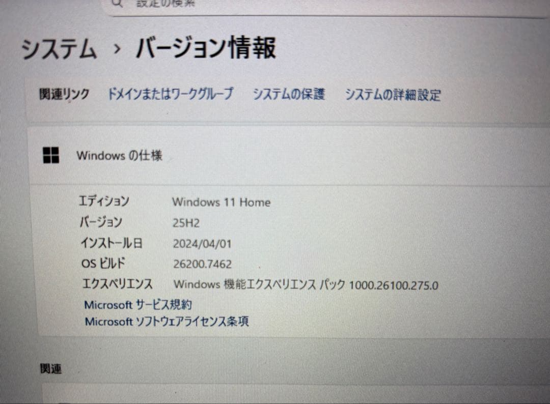 【ジャンク】Lenovo IdeaPad 5 14IIL05