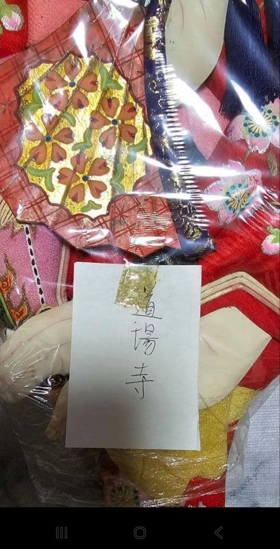 ★希少★ アンティーク 大きな羽子板 道場寺 ★