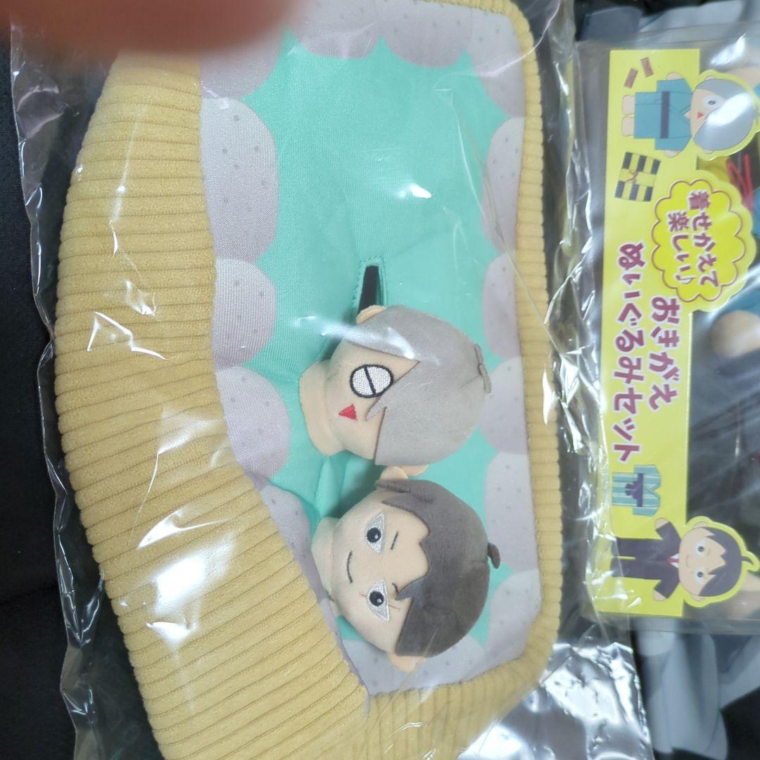 ゲゲゲの謎 お着替えぬいぐるみセットとティッシュケース