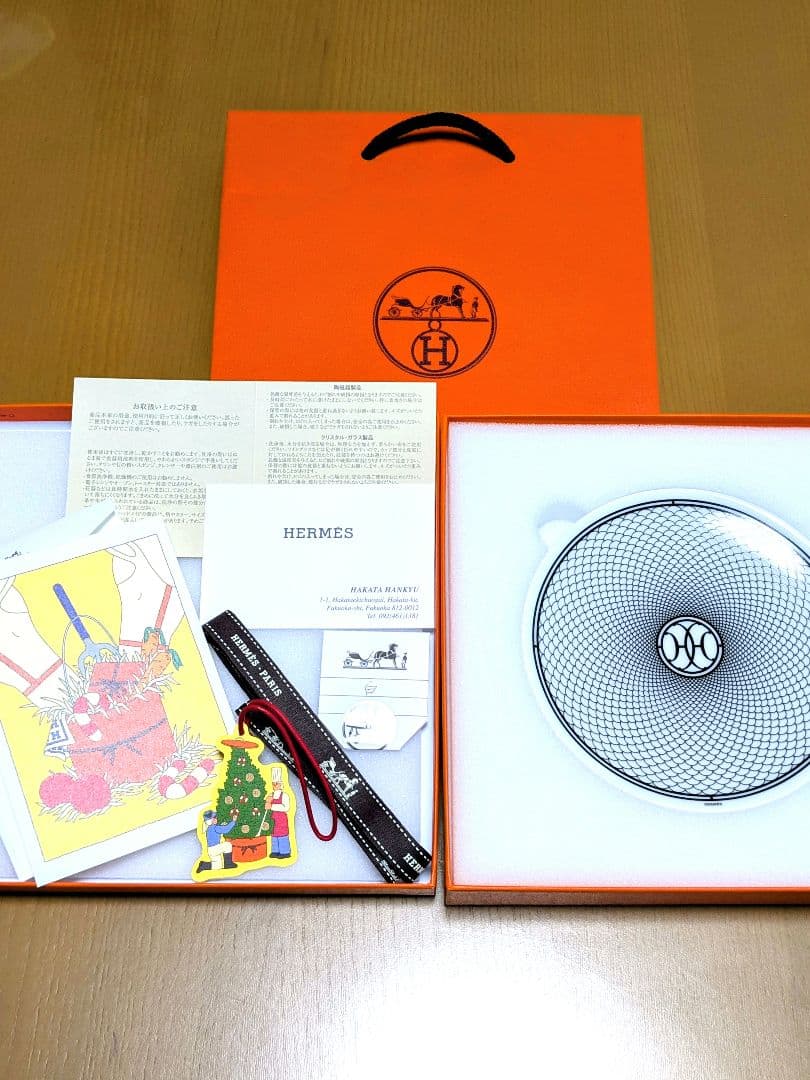 新品、未使用　HERMES パンプレート　Hデコ　 円形皿 白１４cm　１枚