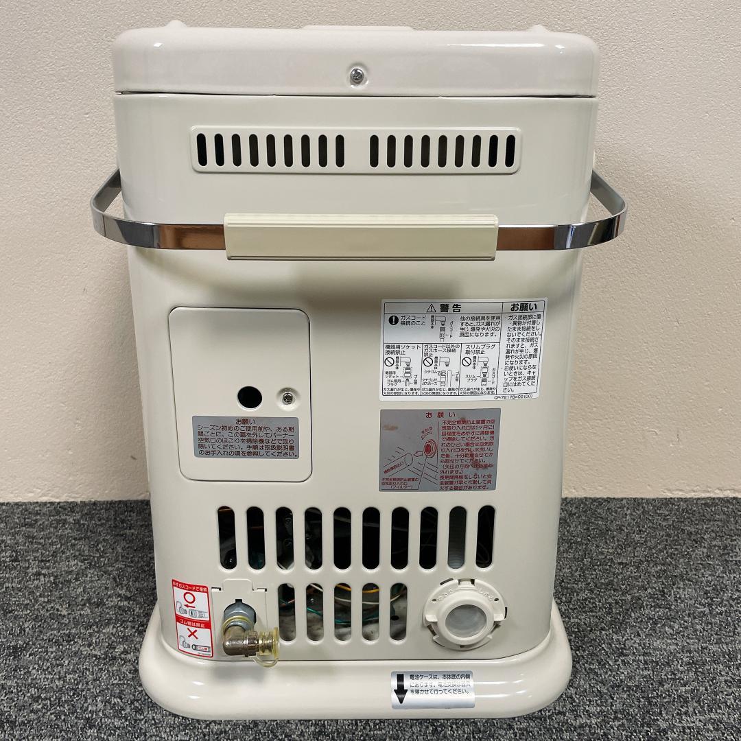 リンナイ　ガス赤外線ストーブ　R-652PMS3　11年製　都市ガス