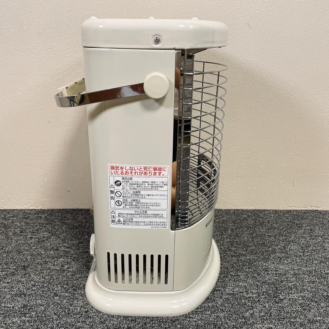 リンナイ　ガス赤外線ストーブ　R-652PMS3　11年製　都市ガス