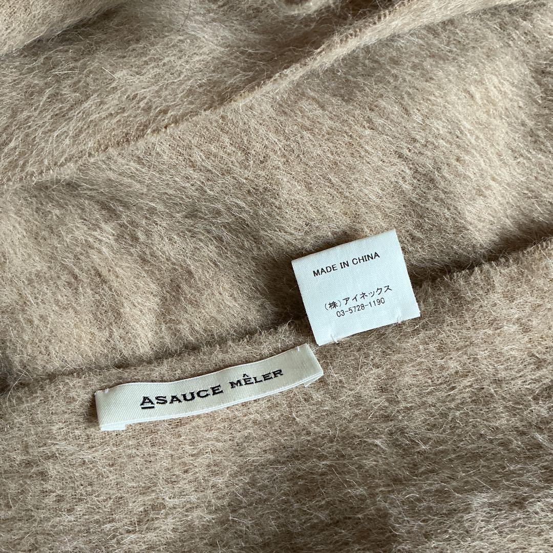 ASAUCE MÊLER ベージュ ストール フリンジ付き