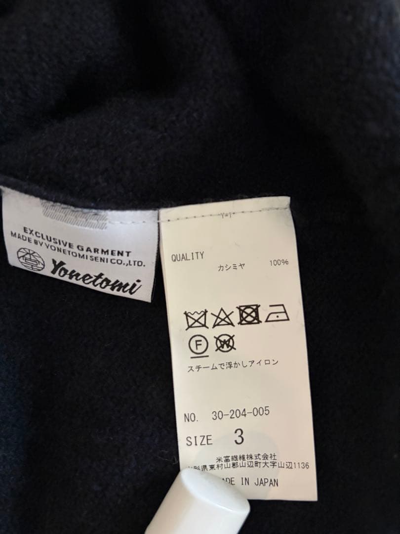 カシミヤ100% ヨネトミ