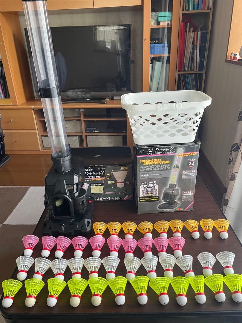 スピードシャトルマシン FSSM-220