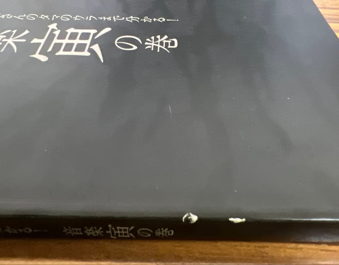 桑田佳祐の音楽寅さん ～MUSIC TIGER～ DVD-BOX