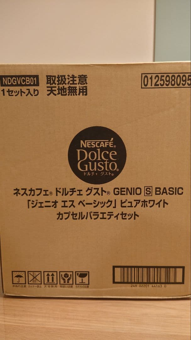 ネスカフェ ドルチェ グスト 「ジェニオ エス ベーシック」 ピュアホワイト