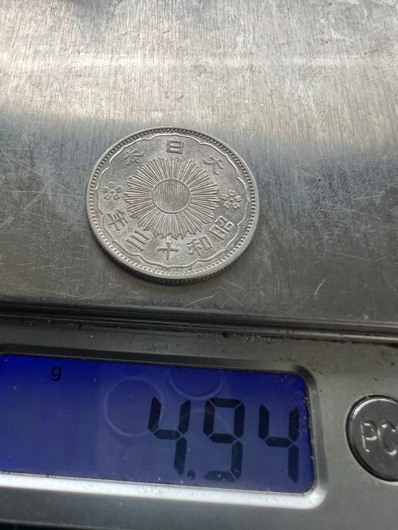 日本銀貨　小型50銭銀貨 昭和13年