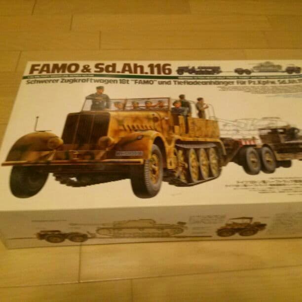 タミヤ ドイツ18t重ハーフトラック戦車運搬車