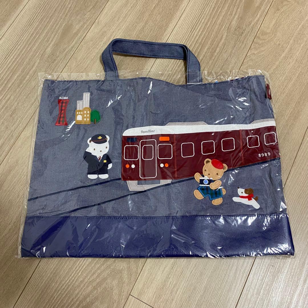 familiar ファミリア 阪急電車コラボ デニムバッグ トートバッグ デニバ