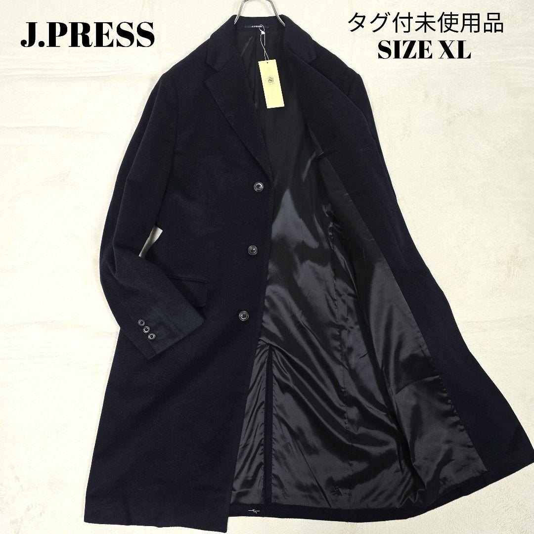 タグ付未使用品 ジェイプレス チェスターコート ロングコート 濃紺 XL