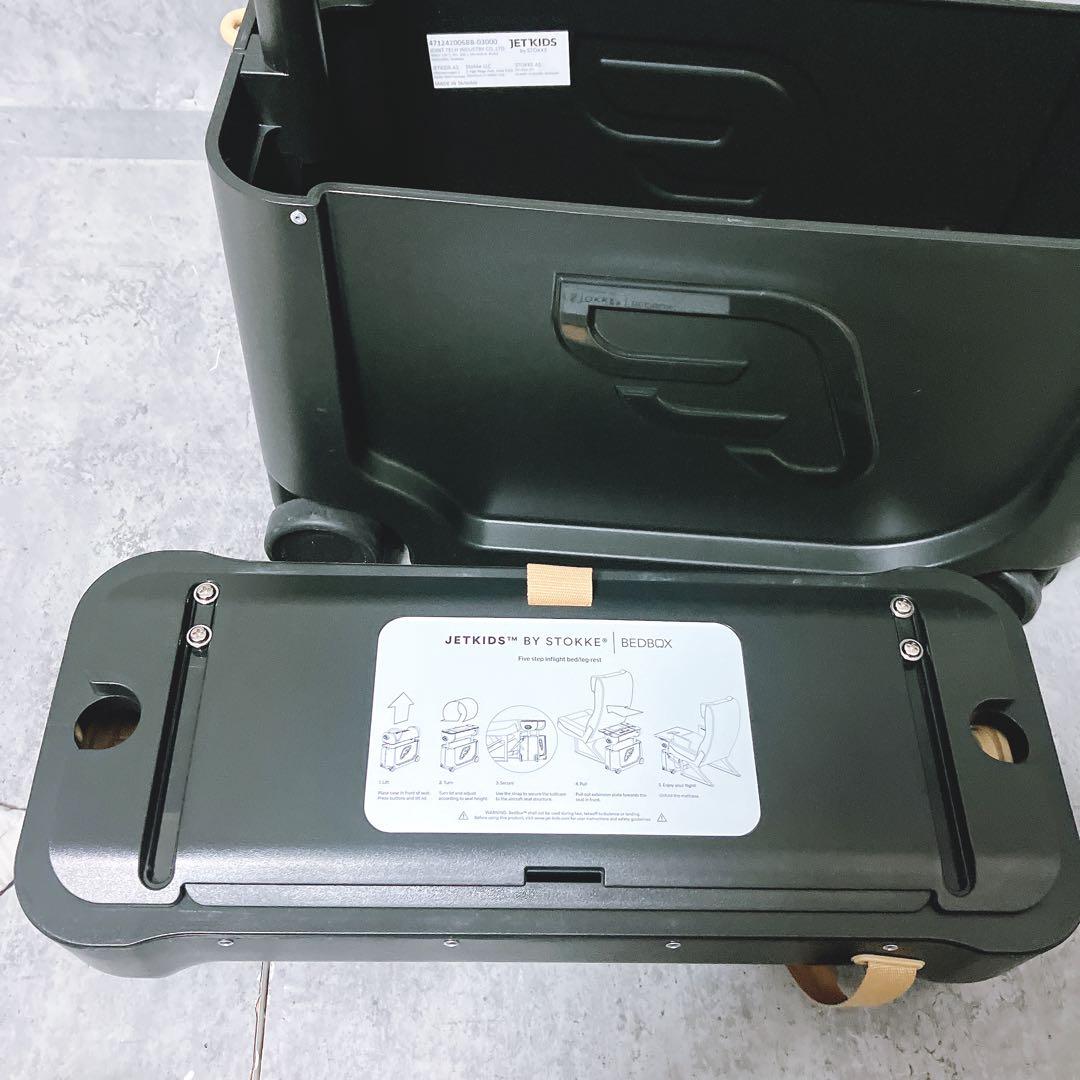 【良品】JETKIDS STOKKE ベッドボックス　ジェットキッズ