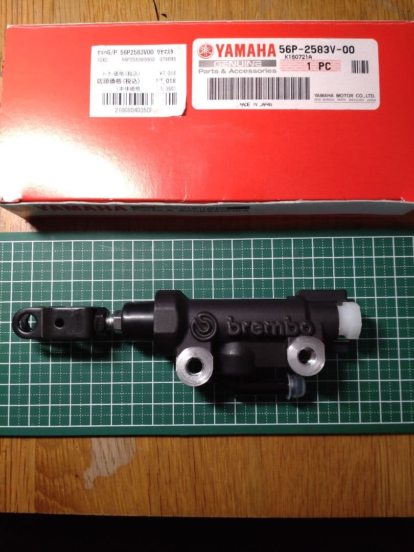 ブレンボ リア マスターシリンダー ブレーキ Z900RS ヤマンボ 流用