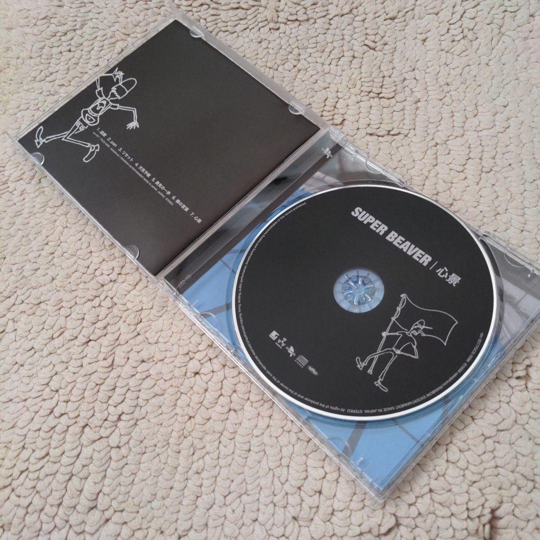 SUPER BEAVER 心景