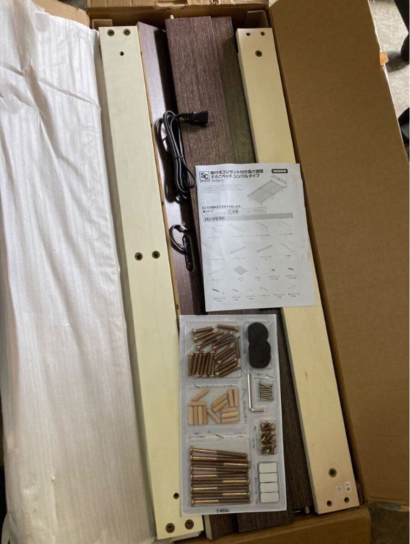 ベッドフレーム棚付き 2口コンセントブックシェルフ付 シングル ウォールナット