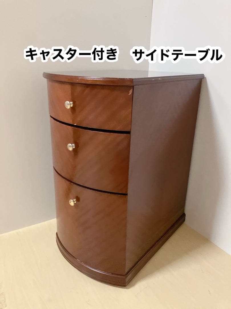 アンティーク調　キャスター付き　木製サイドテーブル　キャビネット　エンドテーブル
