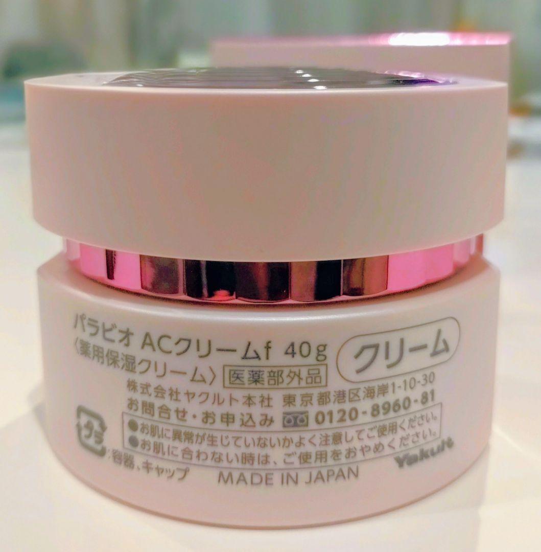 PARABIO AC CREAM 40g 医薬部外品