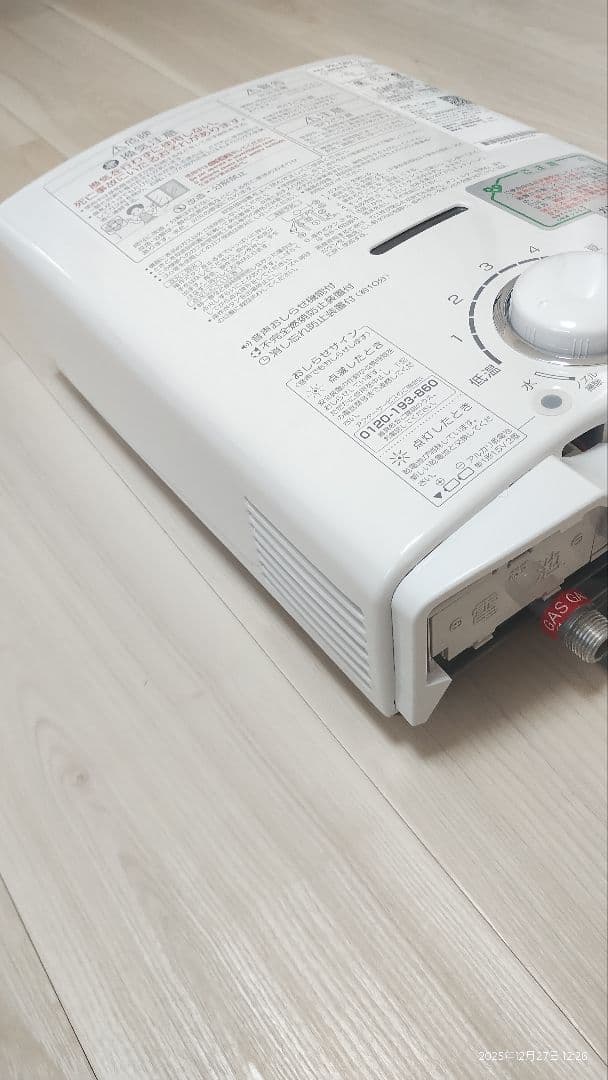 【超美品・動作良好】PH-5BV-3 2023年製品 都市ガス用 清掃済・電池付