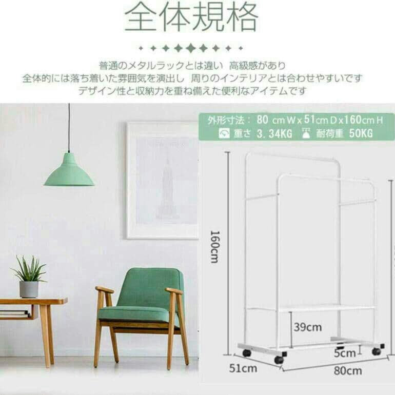 はんがーラックパイプハンガーラックダブル 頑丈 組立簡単2段メッシュ棚付き27