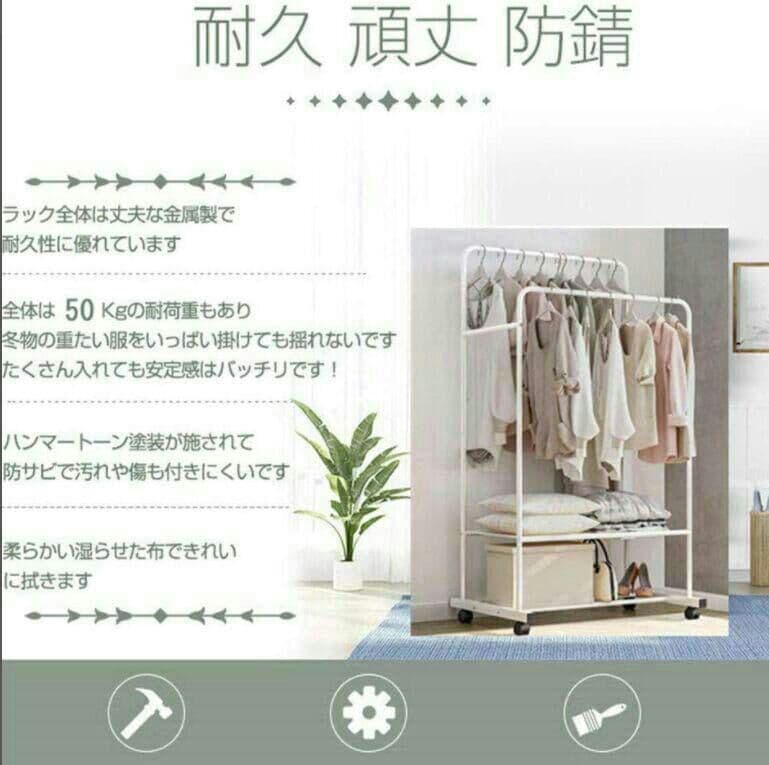 はんがーラックパイプハンガーラックダブル 頑丈 組立簡単2段メッシュ棚付き27