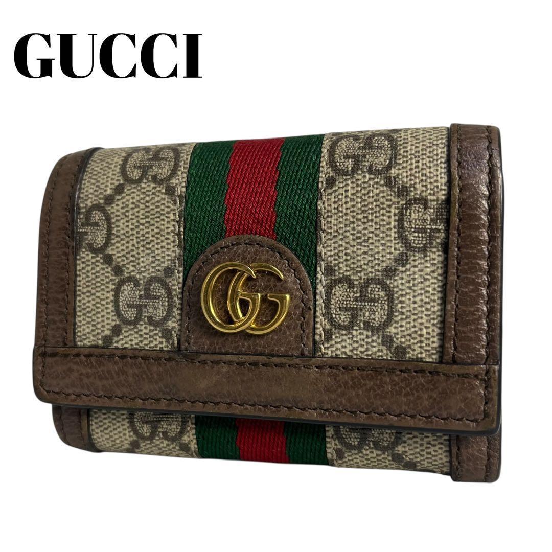 レア✨グッチ 三つ折り財布 GGマーモント オフィディア レザー ブラウン