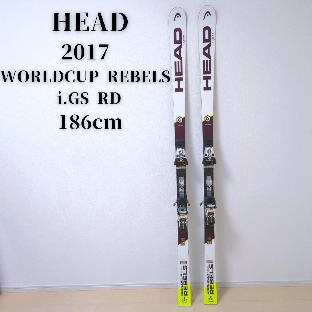スキー HEAD WORLD CUP REBELS i.GS RD 186cm 2017