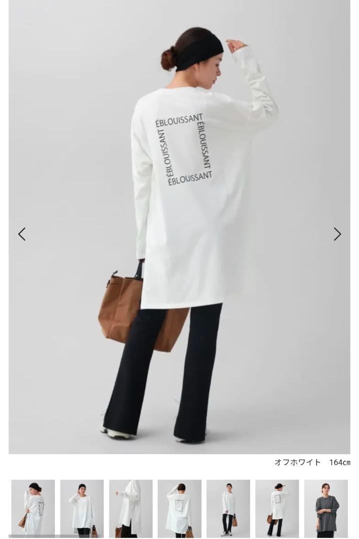 2026年　ヤマダヤ　福袋　⑦