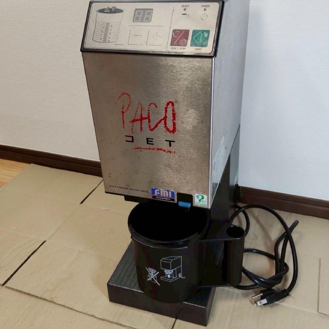 ロ*ン様 パコジェット　PJ-1　 スイス製　冷凍食品粉砕器　調理機械　ジャンク