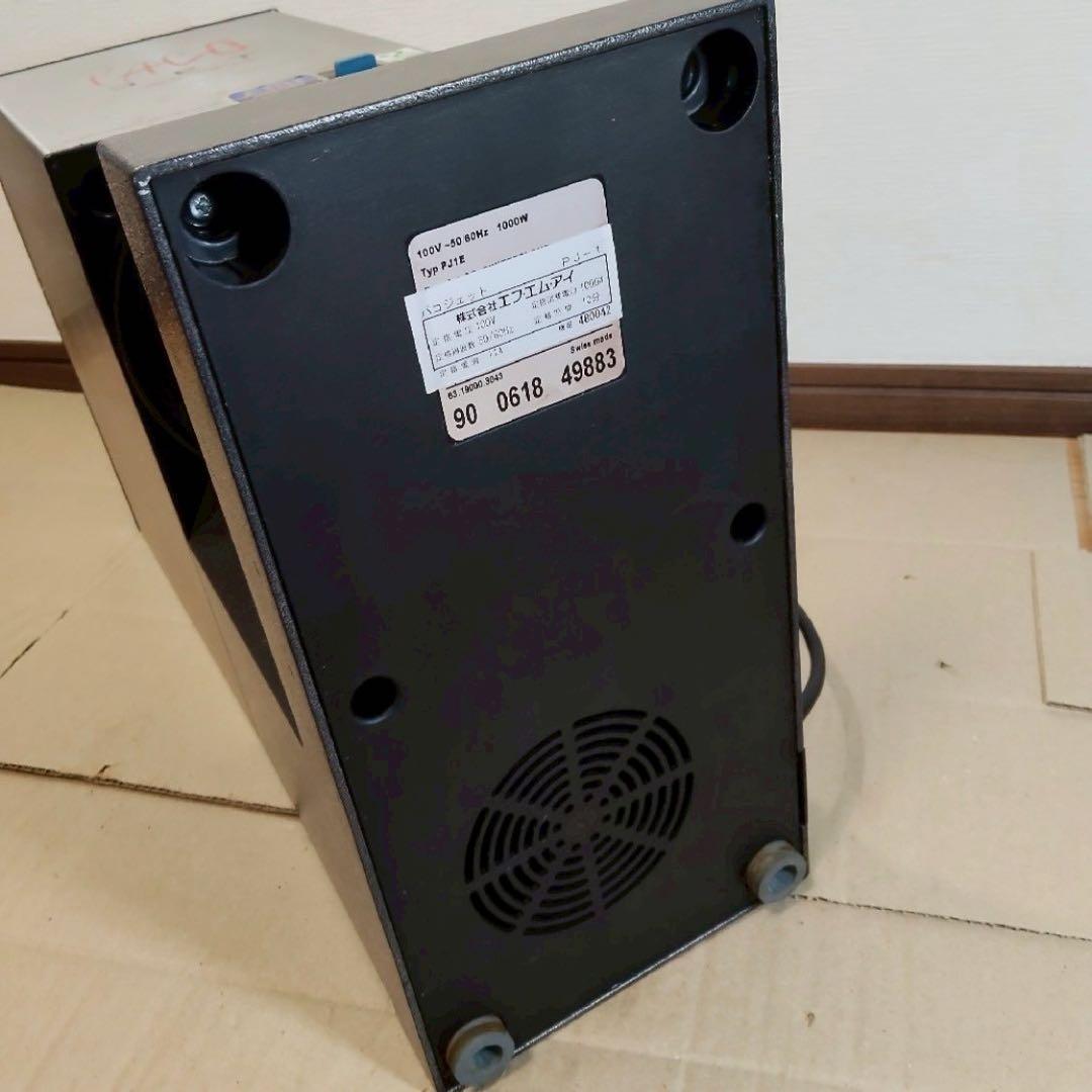 ロ*ン様 パコジェット　PJ-1　 スイス製　冷凍食品粉砕器　調理機械　ジャンク