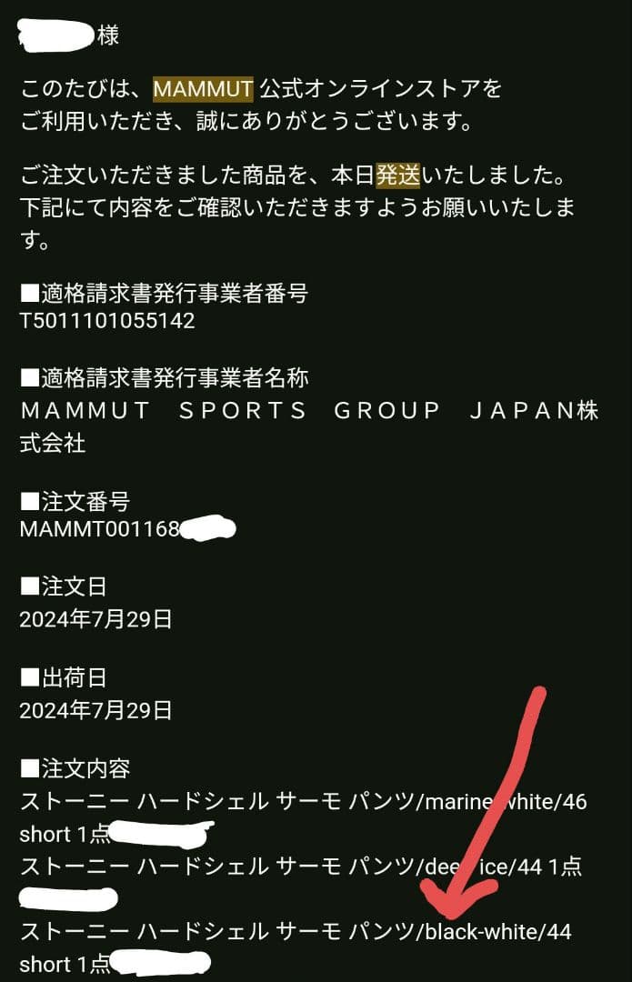 スキー MAMMUT Stoney HS Thermo Pants Men XS