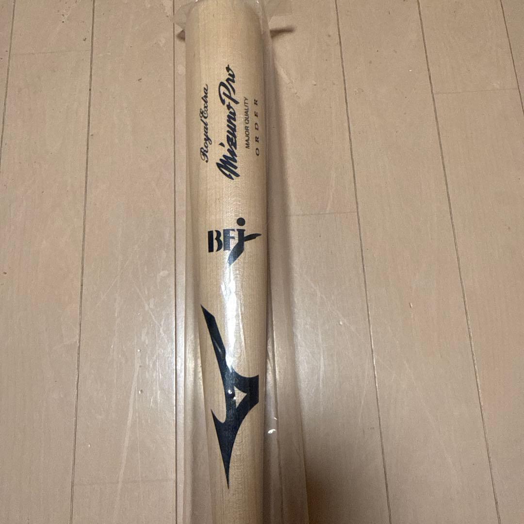 Mizuno Pro・SSK proedge 木製バット 2本セット