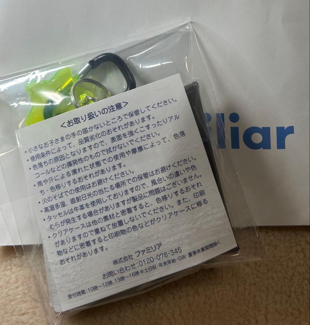 【新品】familiar ファミリア⭐︎カスタマイズチャーム ⭐︎キーホルダー