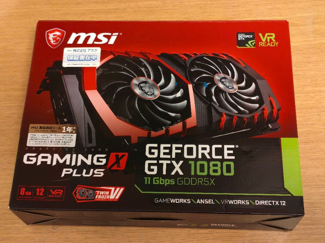 グラフィックボード・グラボ・ビデオカード MSI Geforce GTX 1080 GAMING X 8G