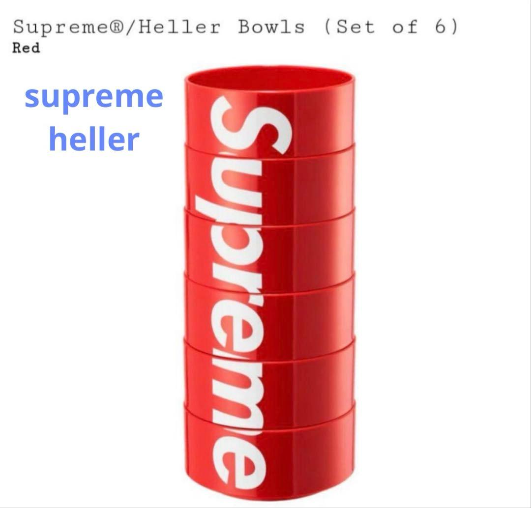 Supreme / HELLER BOWLS（SET OF 6）赤