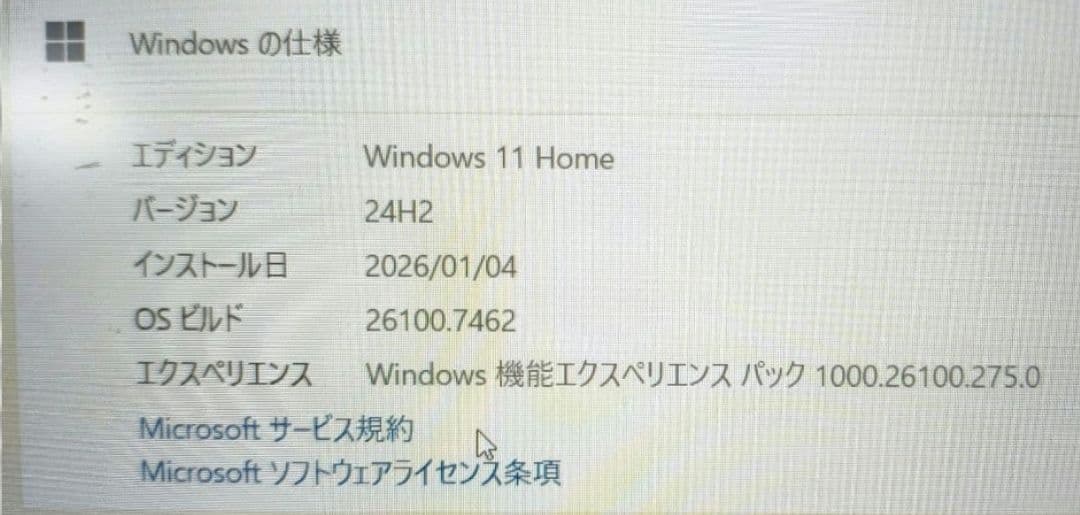 ノートPC DELL INSPIRON15 3520【i7 1255U搭載】