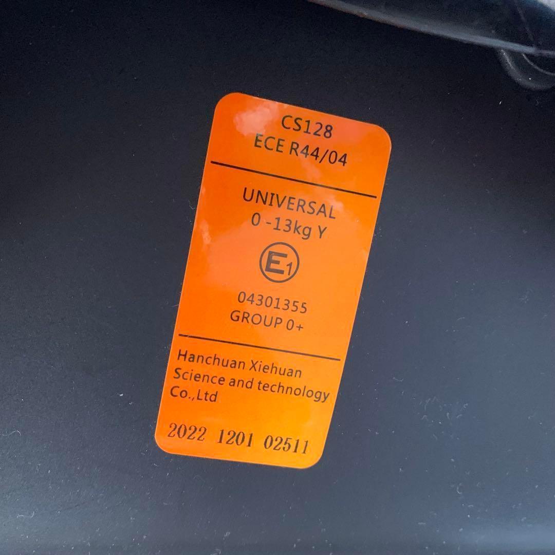 極美品　belecoo ベビーカー チャイルドシート グレー　ベビーキャリー