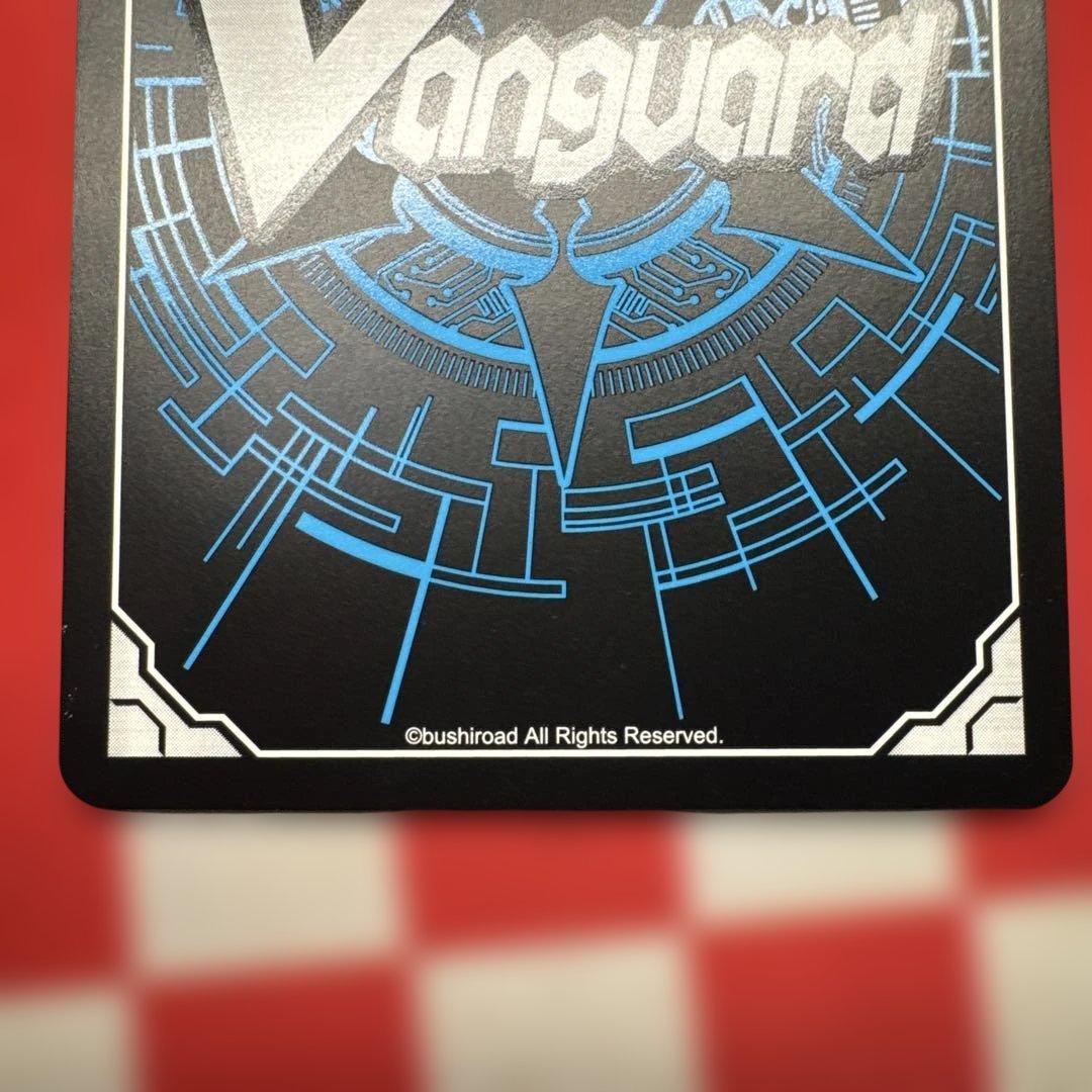 蒼嵐竜 メイルストローム SEC 4枚