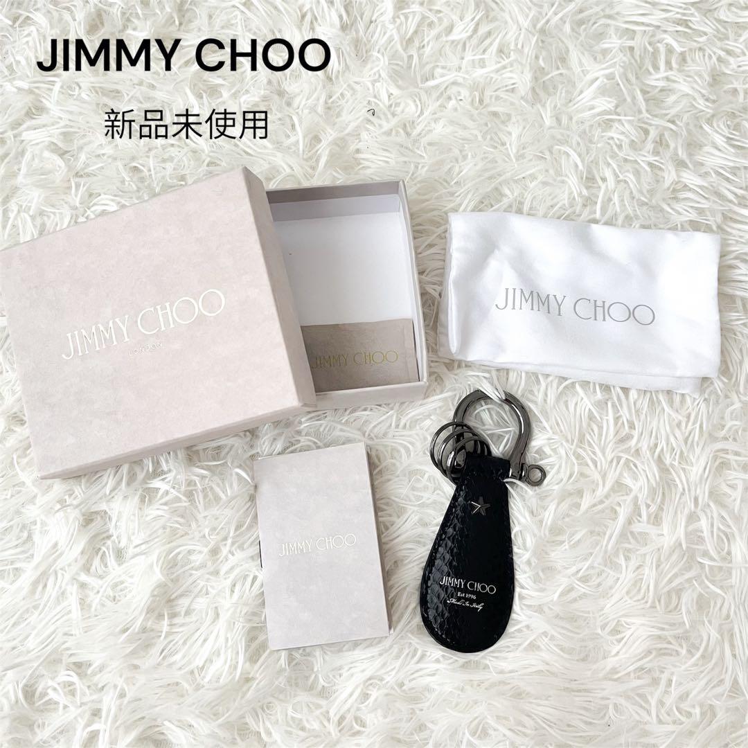 JIMMYCHOO ジミーチュウ　ワーレン　キーリング　ブラック　本革　購入証明