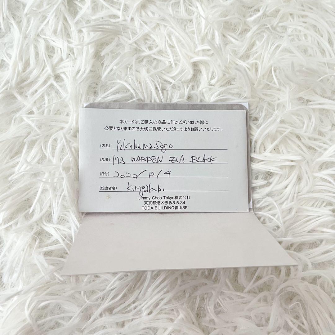 JIMMYCHOO ジミーチュウ　ワーレン　キーリング　ブラック　本革　購入証明