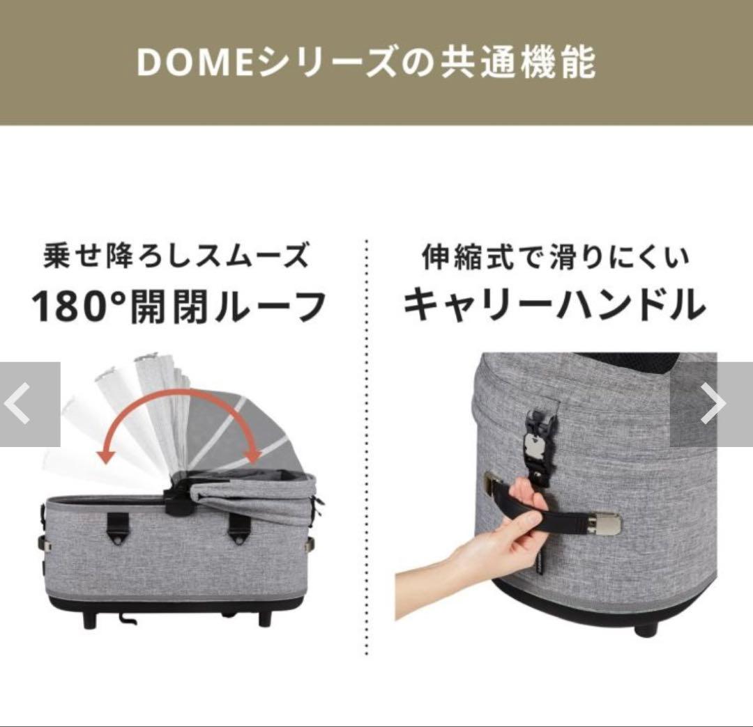 【エアバギー】ドーム3/レギュラー/メランジデニム