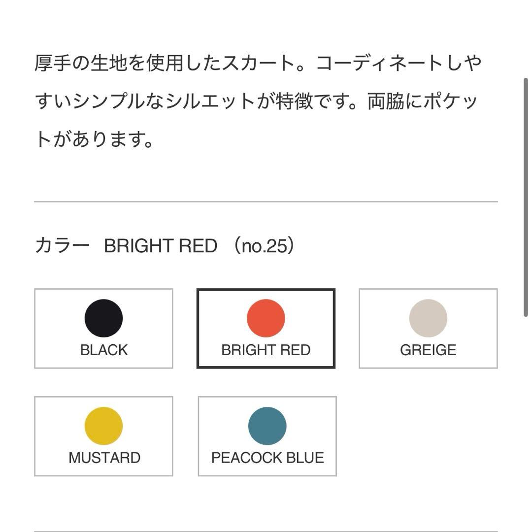 PLEATS PLEASE THICKER BOTTOMS 1 ブライトレッド