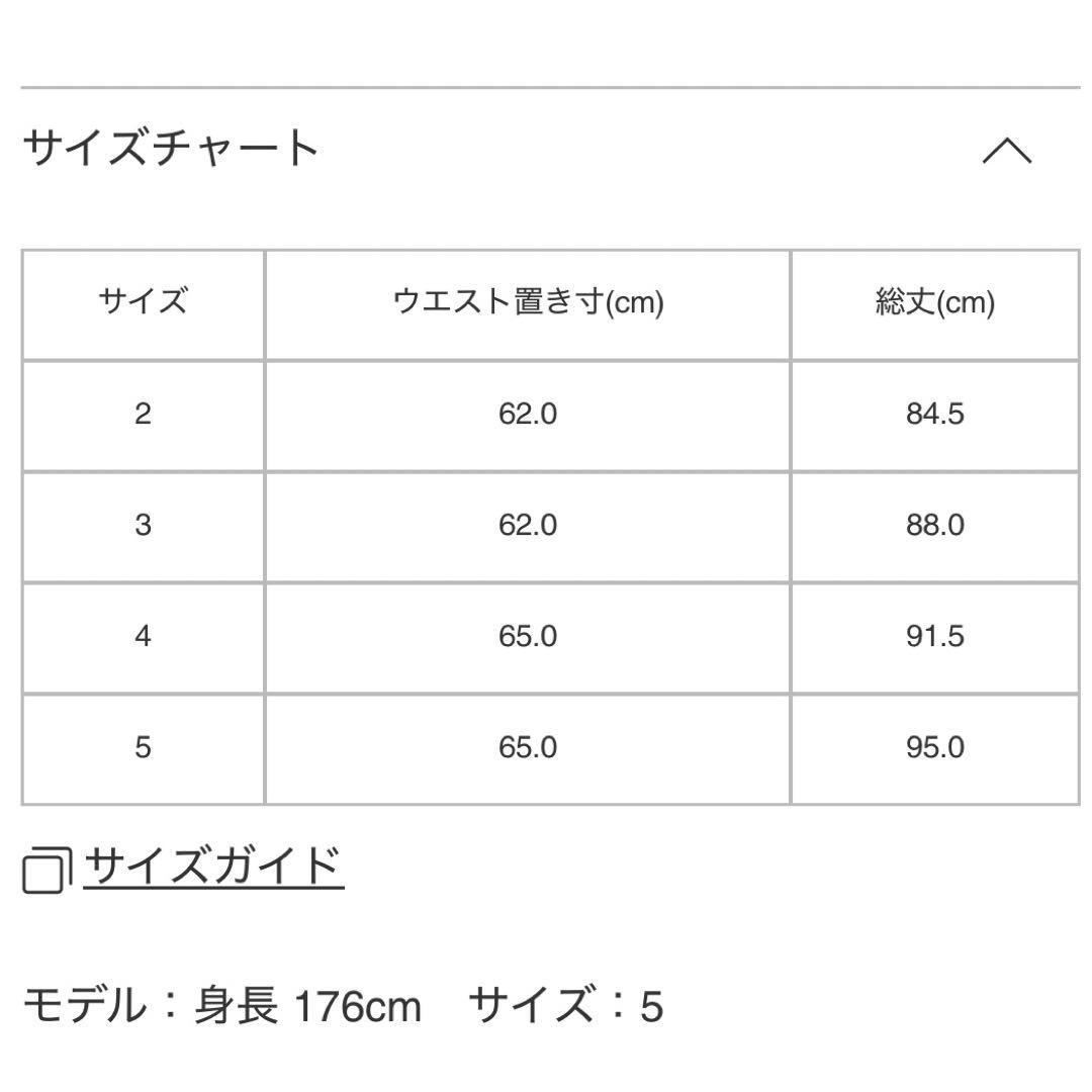 PLEATS PLEASE THICKER BOTTOMS 1 ブライトレッド