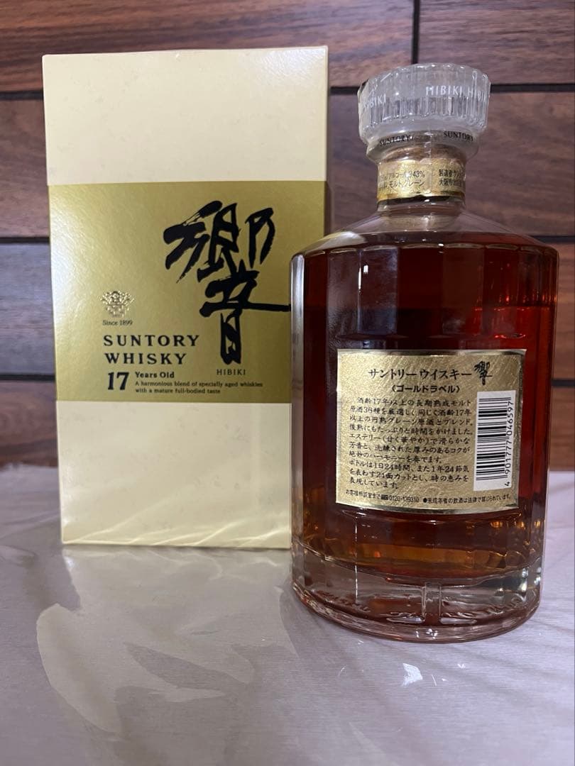 サントリー　響 Hibiki 17年　ゴールドラベル