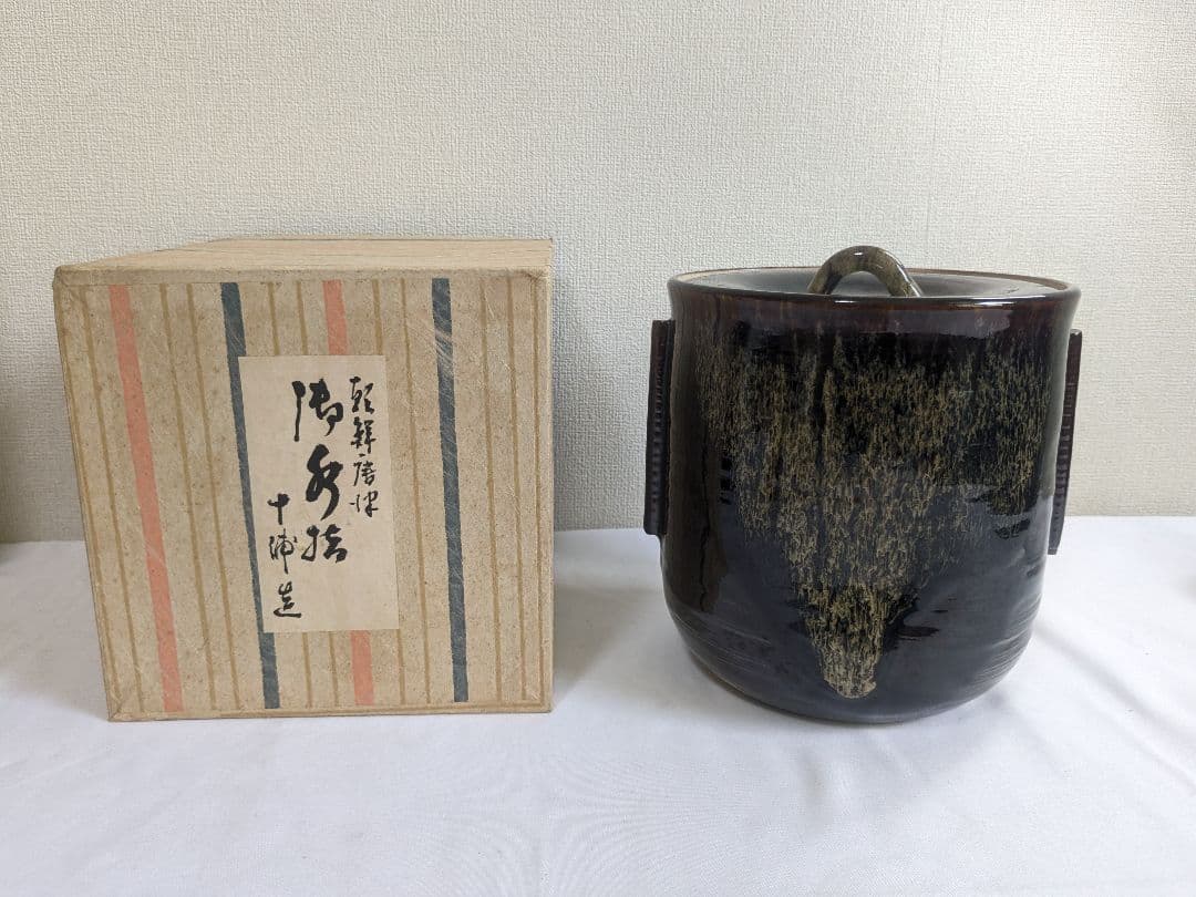 十浦造 水指 建水 湯杓 杓立て 蓋置 高山茶筅 茶筅立て 香合 茶道具