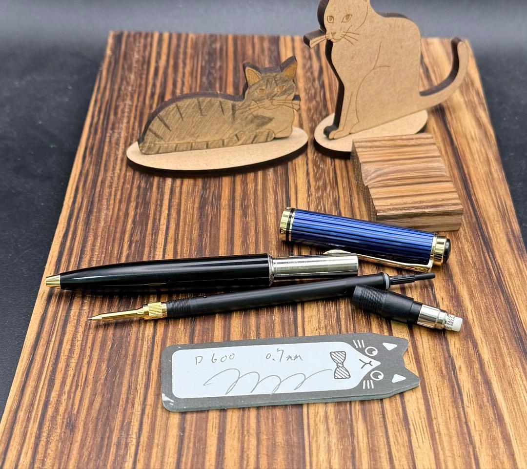 PELIKAN シャーペン D600 青縞 0.7mm 美品