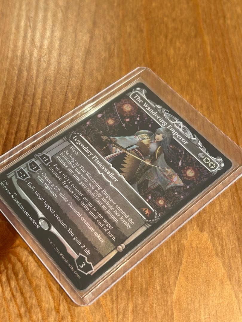 d*0様 放浪皇　The Wandering Emperor 英語版　foil